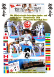 Swiss Open Juniors and Adults 2026