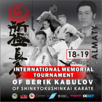 International Tournament "In Memory of Berik Kabulov" of Shinkyokushinkai karate among juniors (Martial Arts Festival   Shinkiokushinkai karate among children)