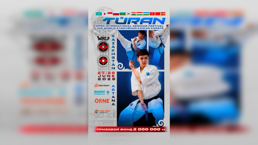 Open International Festival “TURAN” 27-28 June